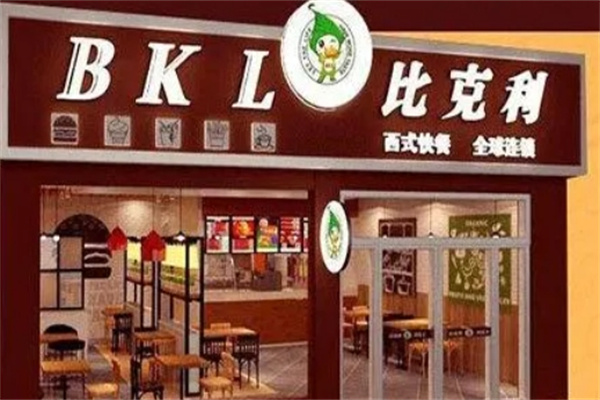 加盟