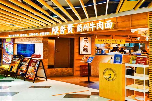 陈香贵兰州牛肉面加盟