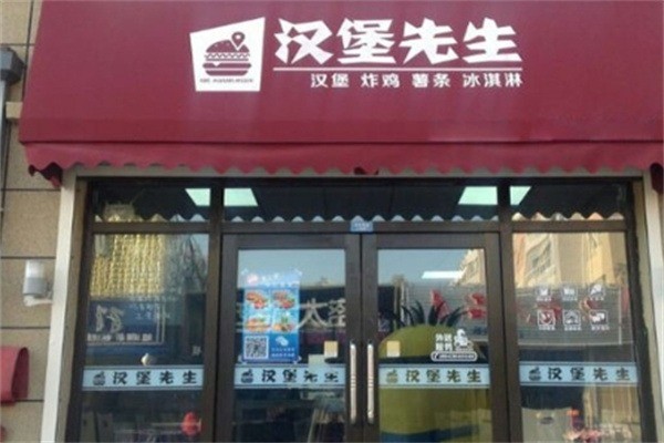 加盟