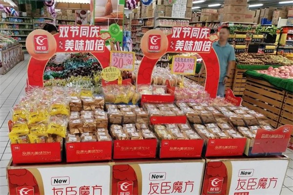 友臣加盟