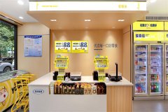 零食优选加盟费要多少钱？投资费用及投资回报分析